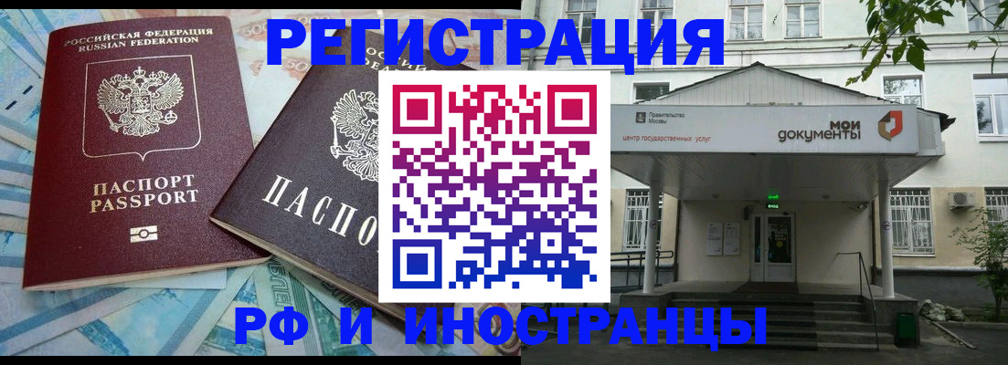 регистрация для дет. сада в Орле