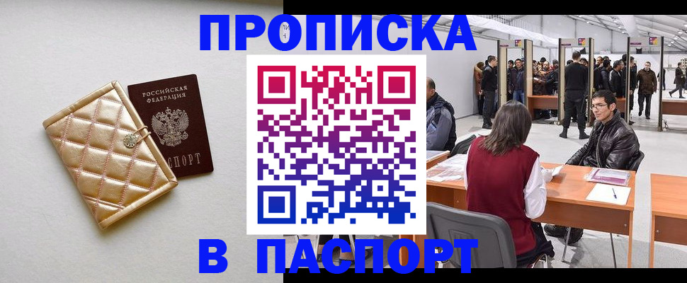 форма 3 в Орле